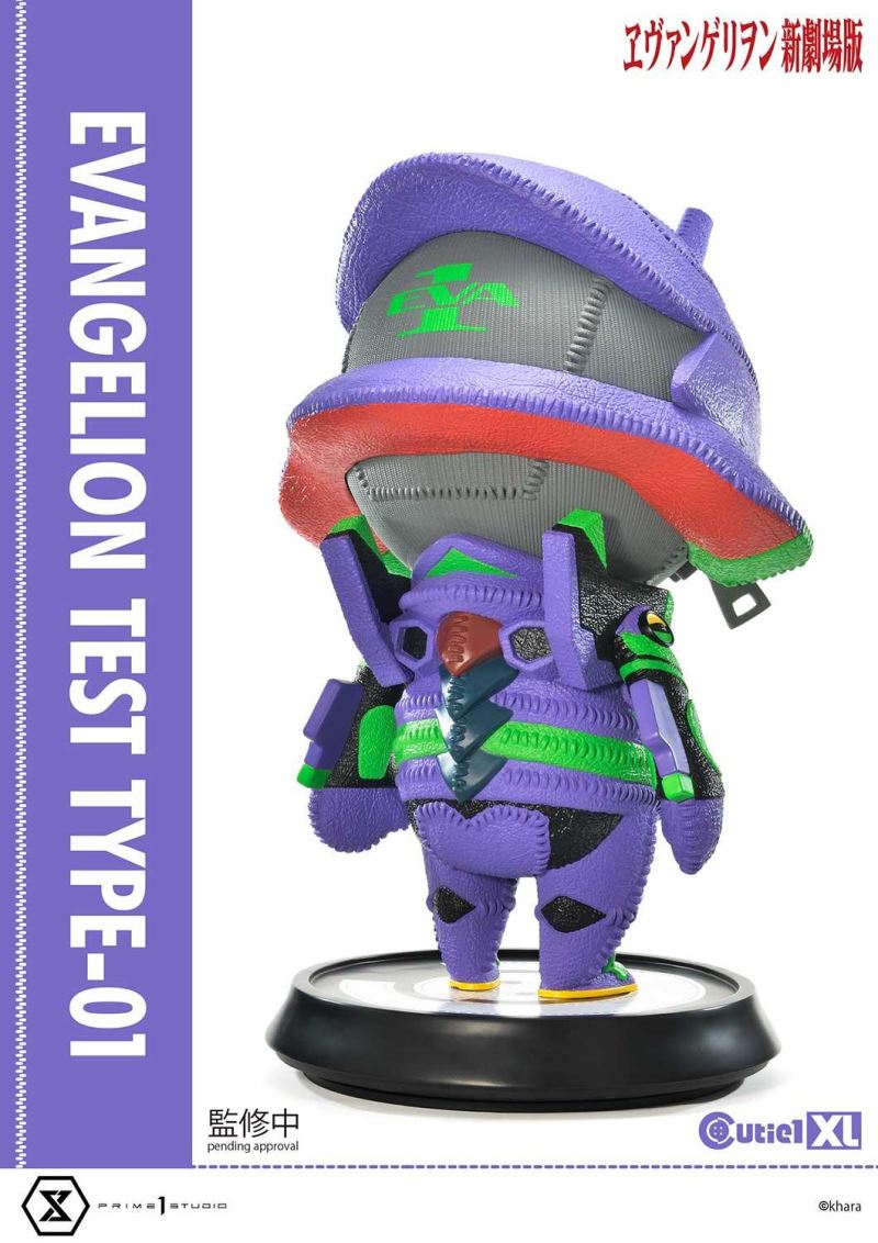 Cutie1 XL Evangelion Test Type-01