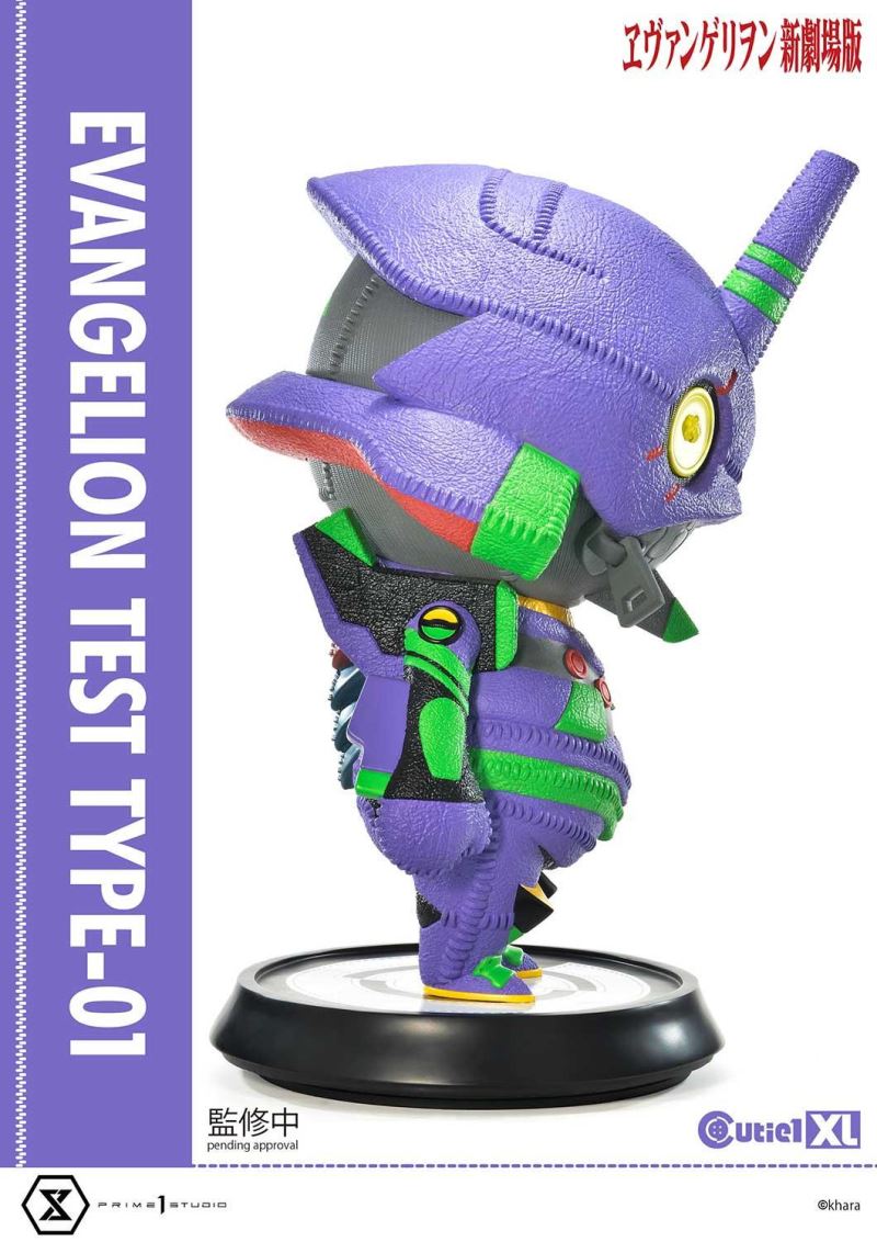 Cutie1 XL Evangelion Test Type-01