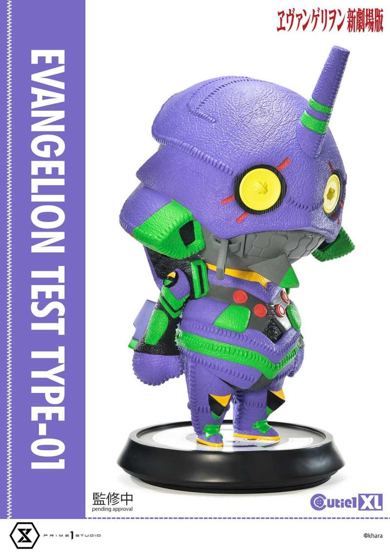 Cutie1 XL Evangelion Test Type-01