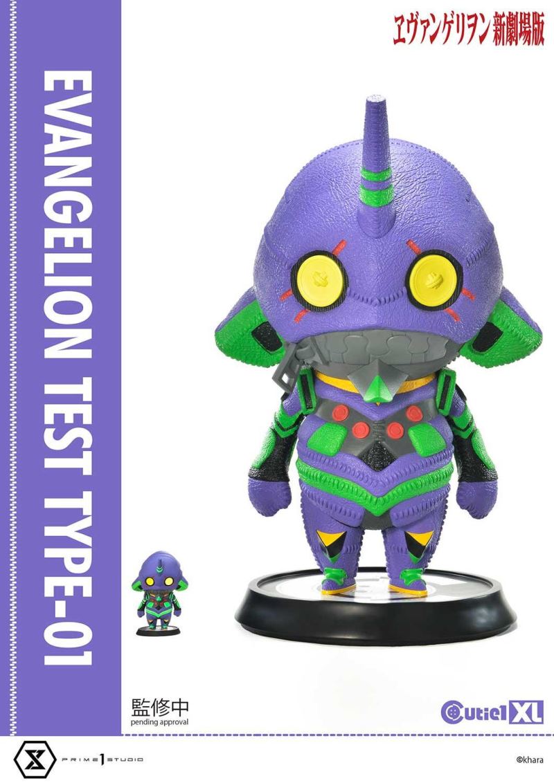 Cutie1 XL Evangelion Test Type-01