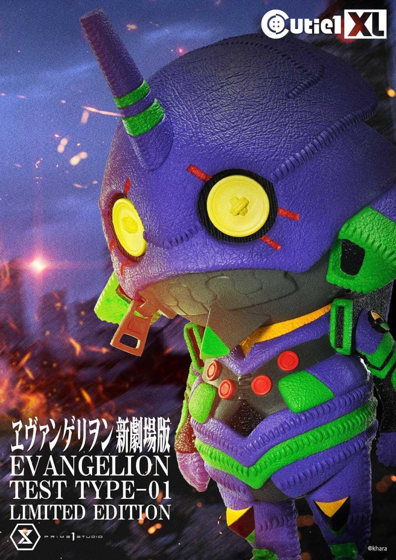 Cutie1 XL Evangelion Test Type-01