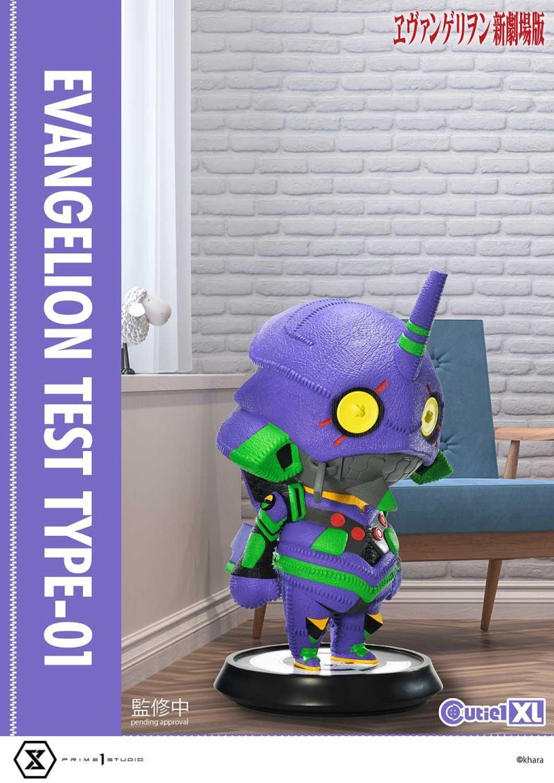 Cutie1 XL Evangelion Test Type-01