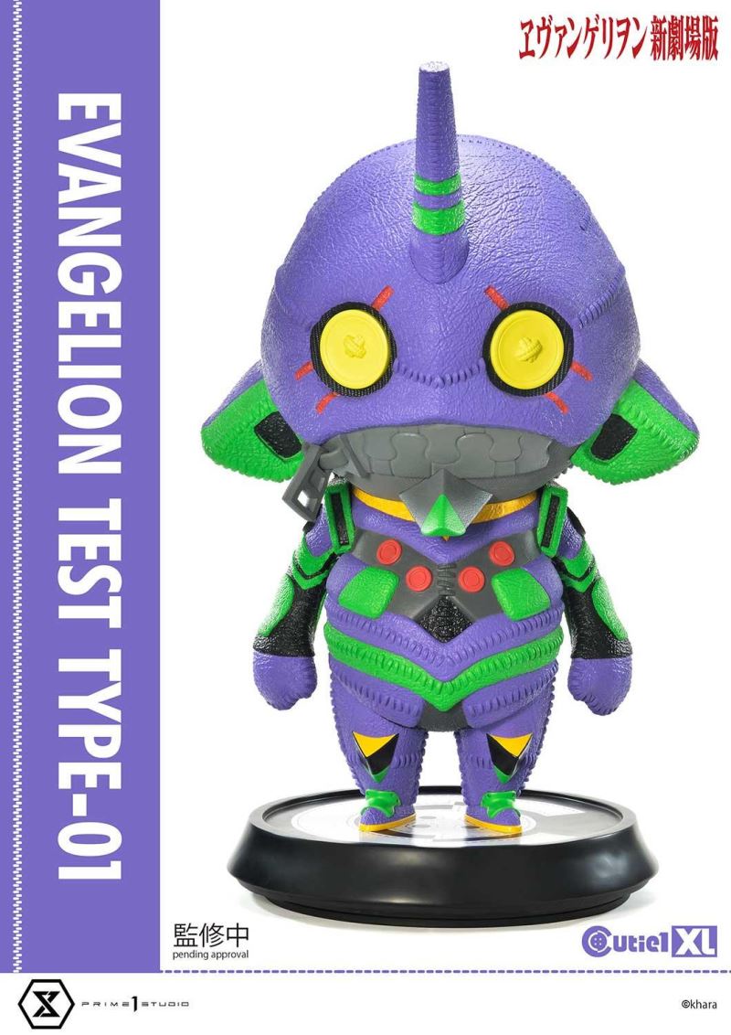 Cutie1 XL Evangelion Test Type-01