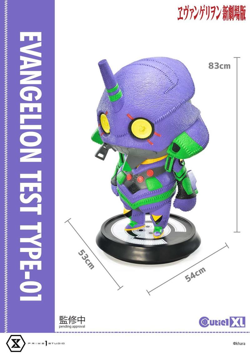 Cutie1 XL Evangelion Test Type-01