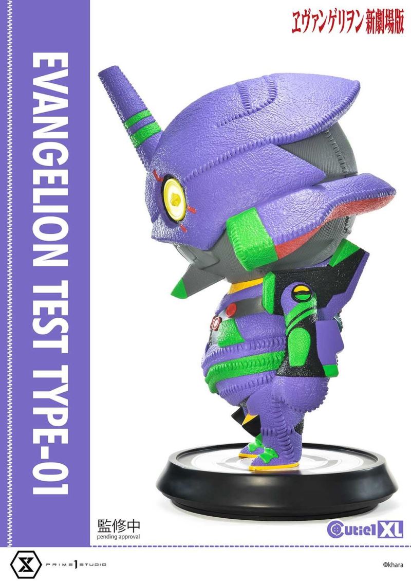 Cutie1 XL Evangelion Test Type-01