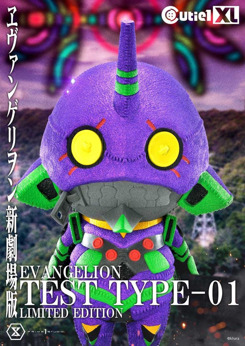 Cutie1 XL Evangelion Test Type-01 Limited Edition