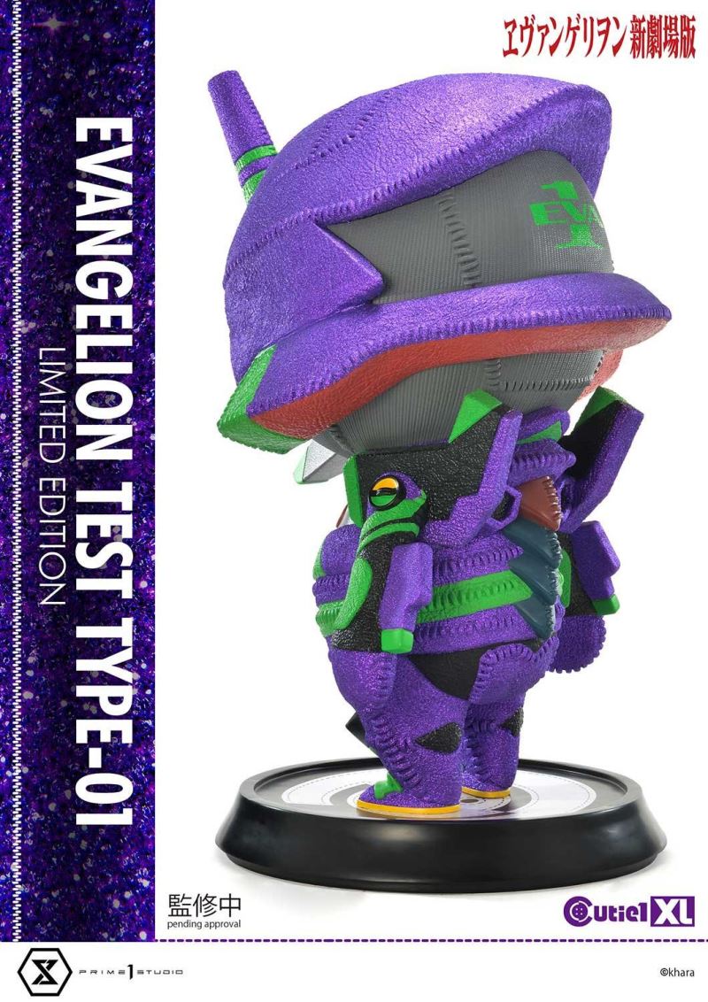 Cutie1 XL Evangelion Test Type-01 Limited Edition