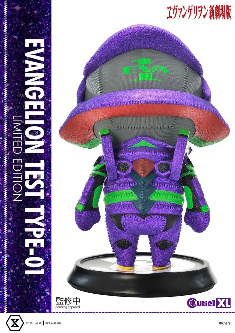 Cutie1 XL Evangelion Test Type-01 Limited Edition