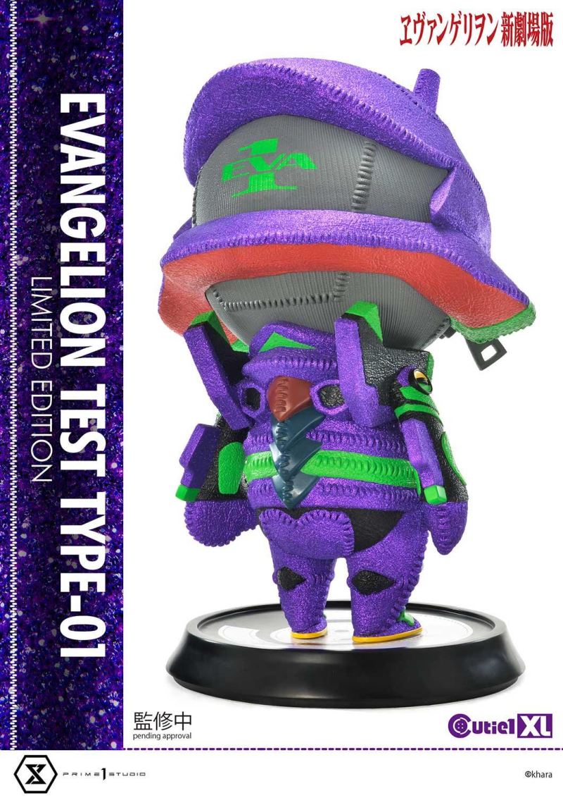Cutie1 XL Evangelion Test Type-01 Limited Edition