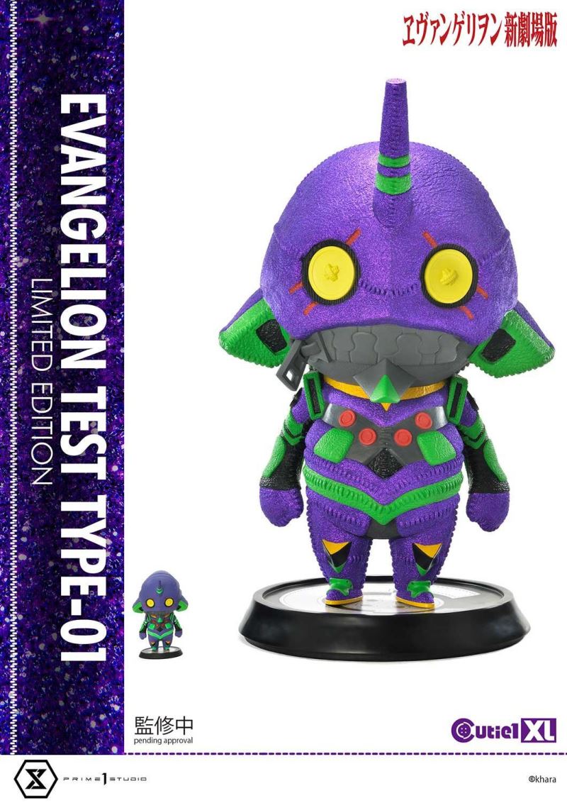 Cutie1 XL Evangelion Test Type-01 Limited Edition