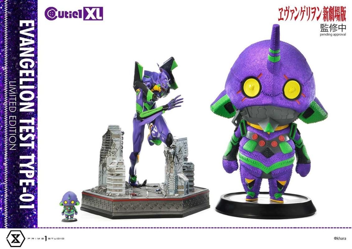 Cutie1 XL Evangelion Test Type-01 Limited Edition