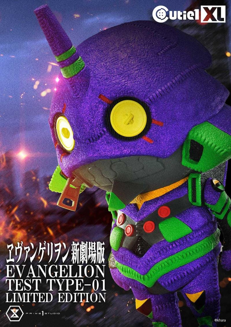 Cutie1 XL Evangelion Test Type-01 Limited Edition