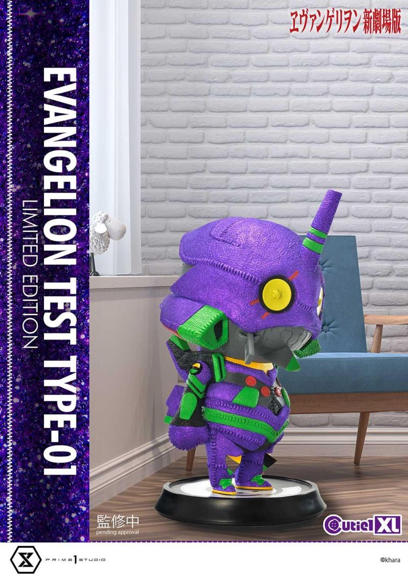 Cutie1 XL Evangelion Test Type-01 Limited Edition