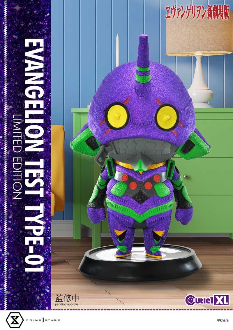 Cutie1 XL Evangelion Test Type-01 Limited Edition