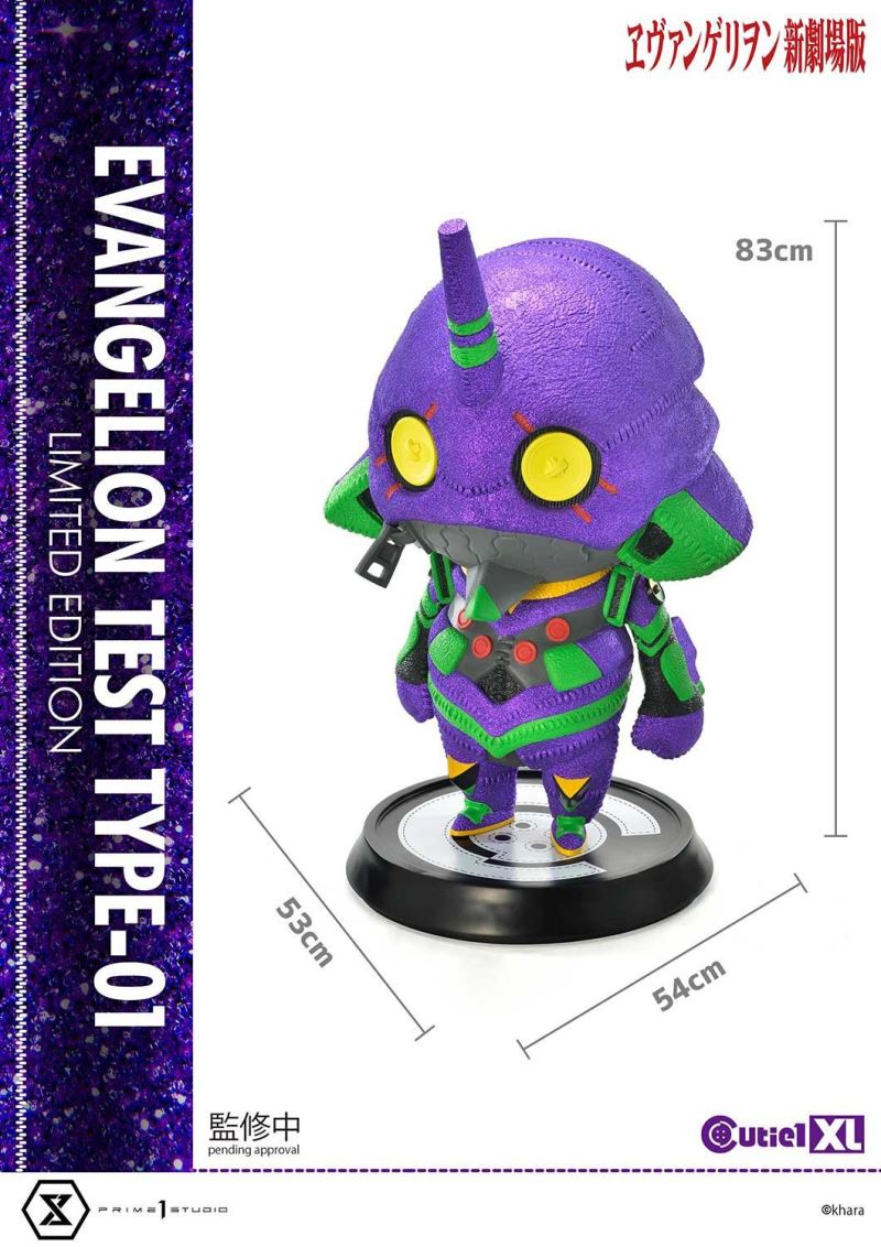 Cutie1 XL Evangelion Test Type-01 Limited Edition