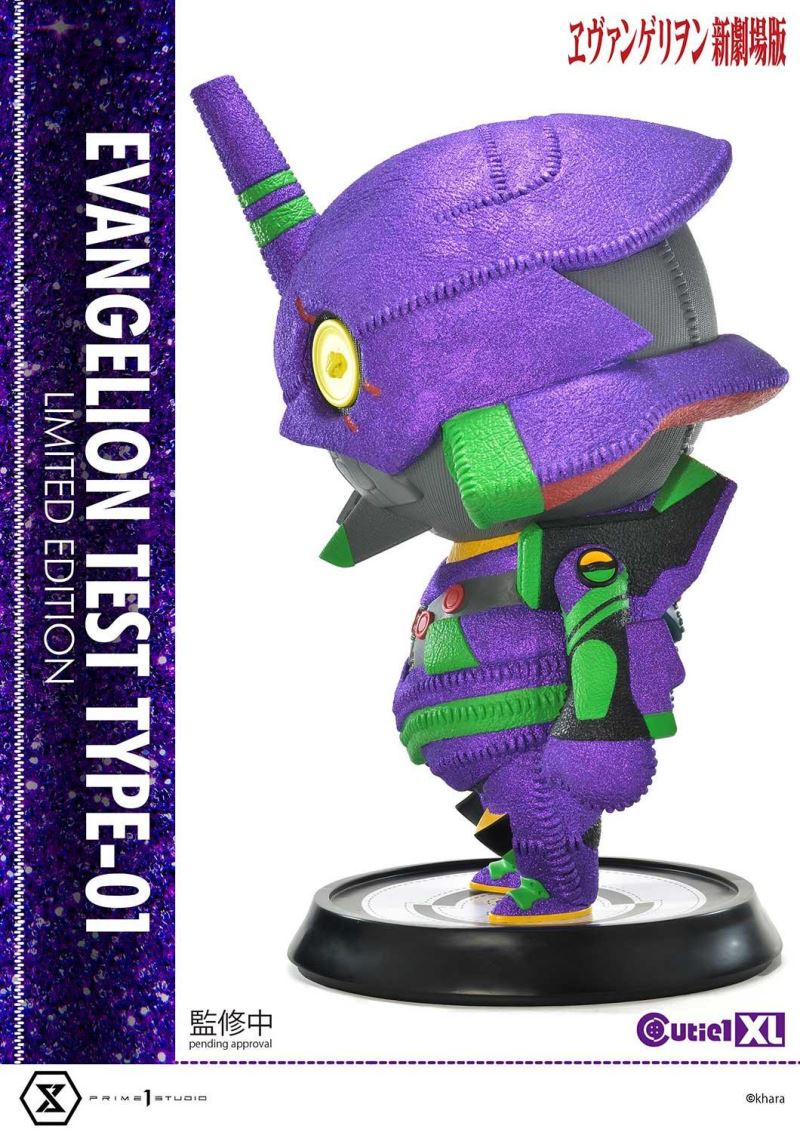 Cutie1 XL Evangelion Test Type-01 Limited Edition