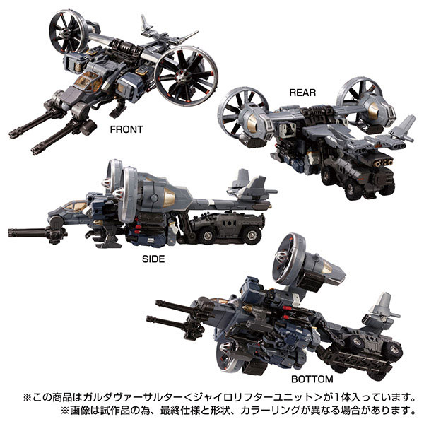 Diaclone Garuda Versaulter <Gyrolifter Unit>