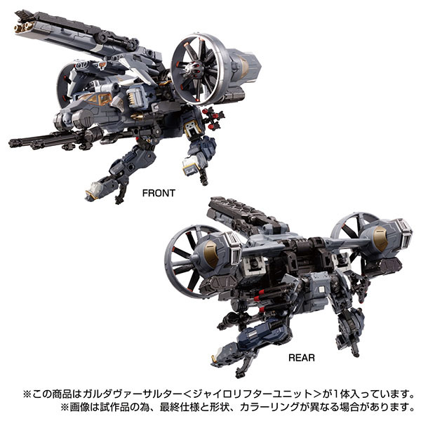 Diaclone Garuda Versaulter <Gyrolifter Unit>