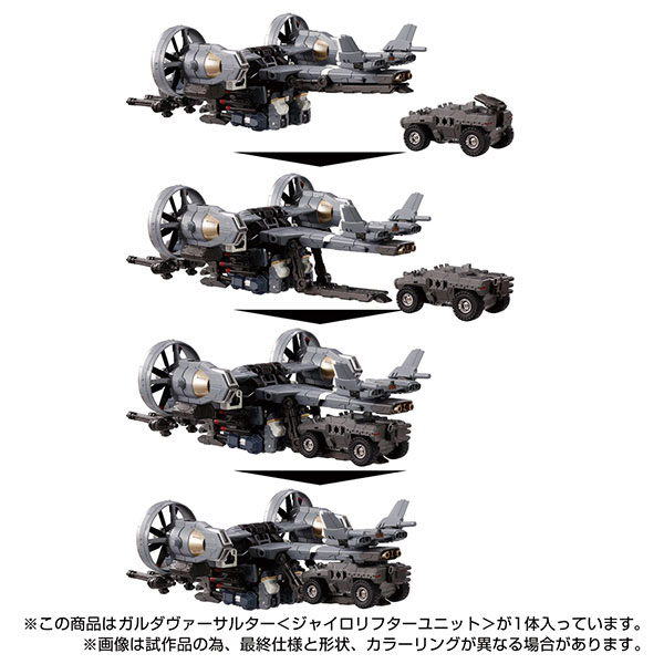 Diaclone Garuda Versaulter <Gyrolifter Unit>