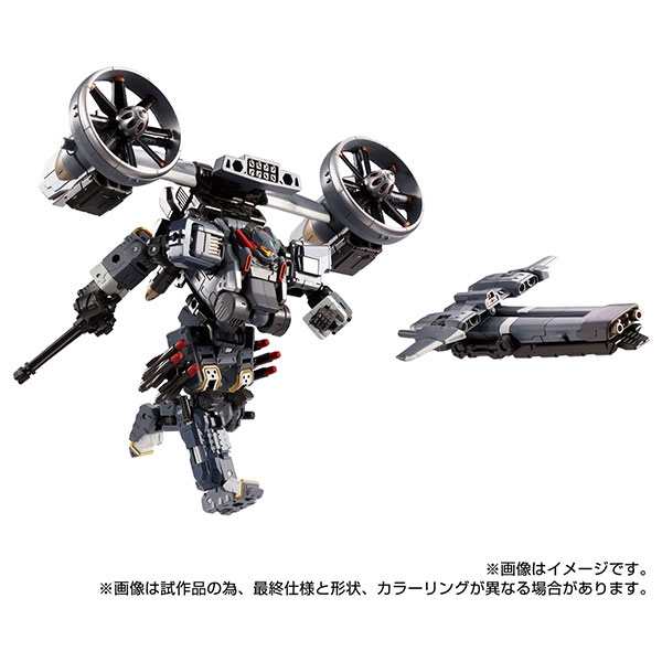 Diaclone Garuda Versaulter <Gyrolifter Unit>