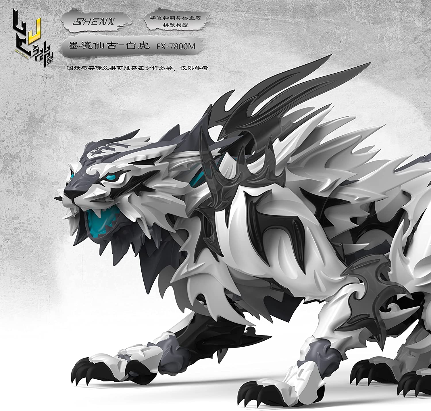 FX 7800M Sankaikyo series Bokutora