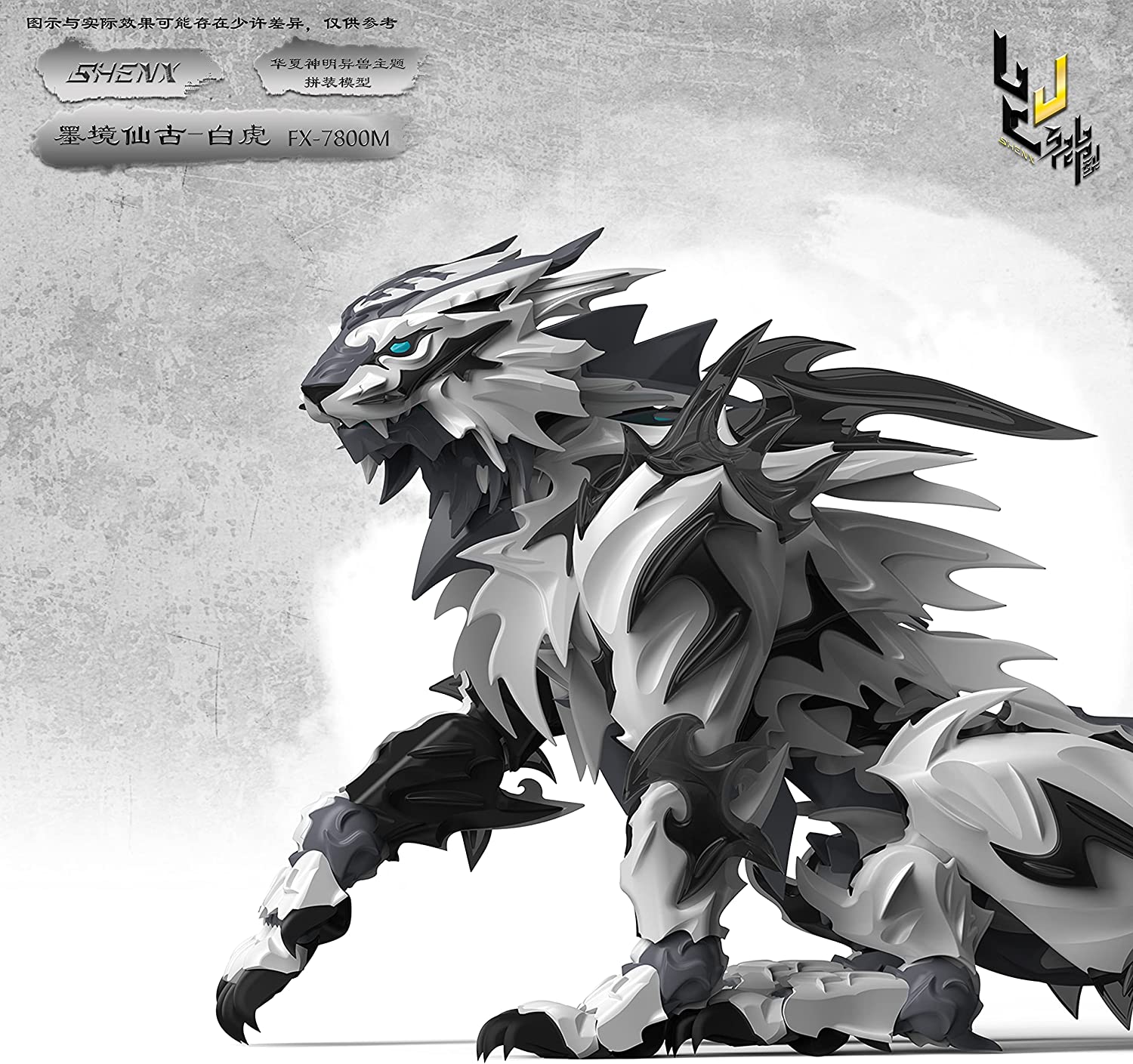 FX 7800M Sankaikyo series Bokutora