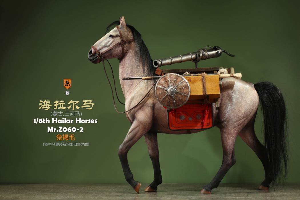 Hailar Horse (No.60) 1/6