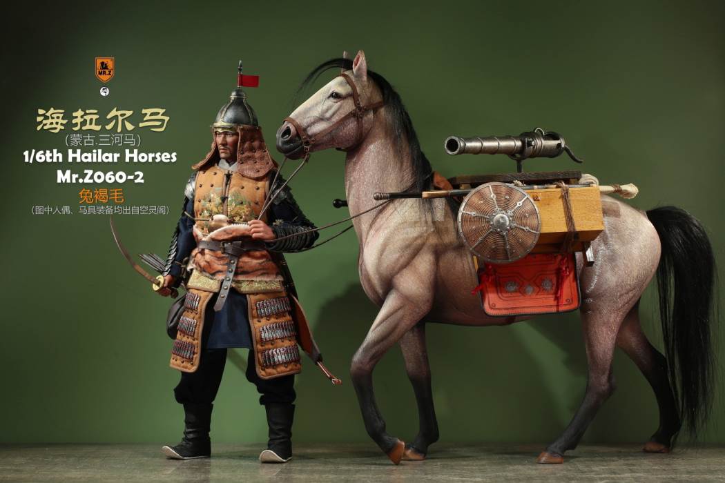 Hailar Horse (No.60) 1/6