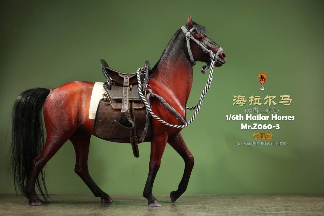Hailar Horse (No.60) 1/6