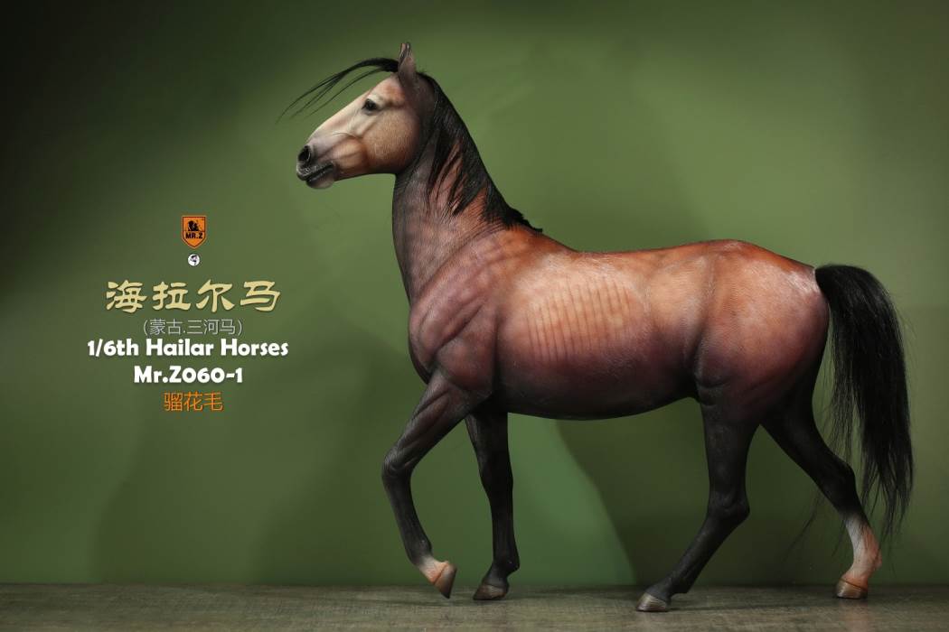 Hailar Horse (No.60) 1/6