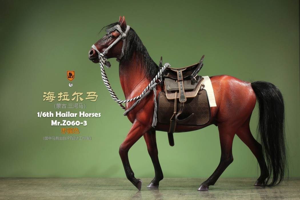 Hailar Horse (No.60) 1/6