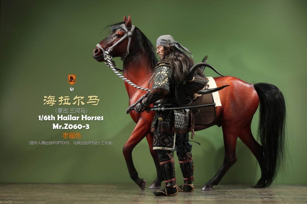 Hailar Horse (No.60) 1/6