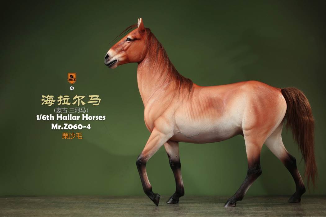Hailar Horse (No.60) 1/6