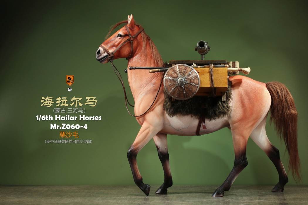 Hailar Horse (No.60) 1/6