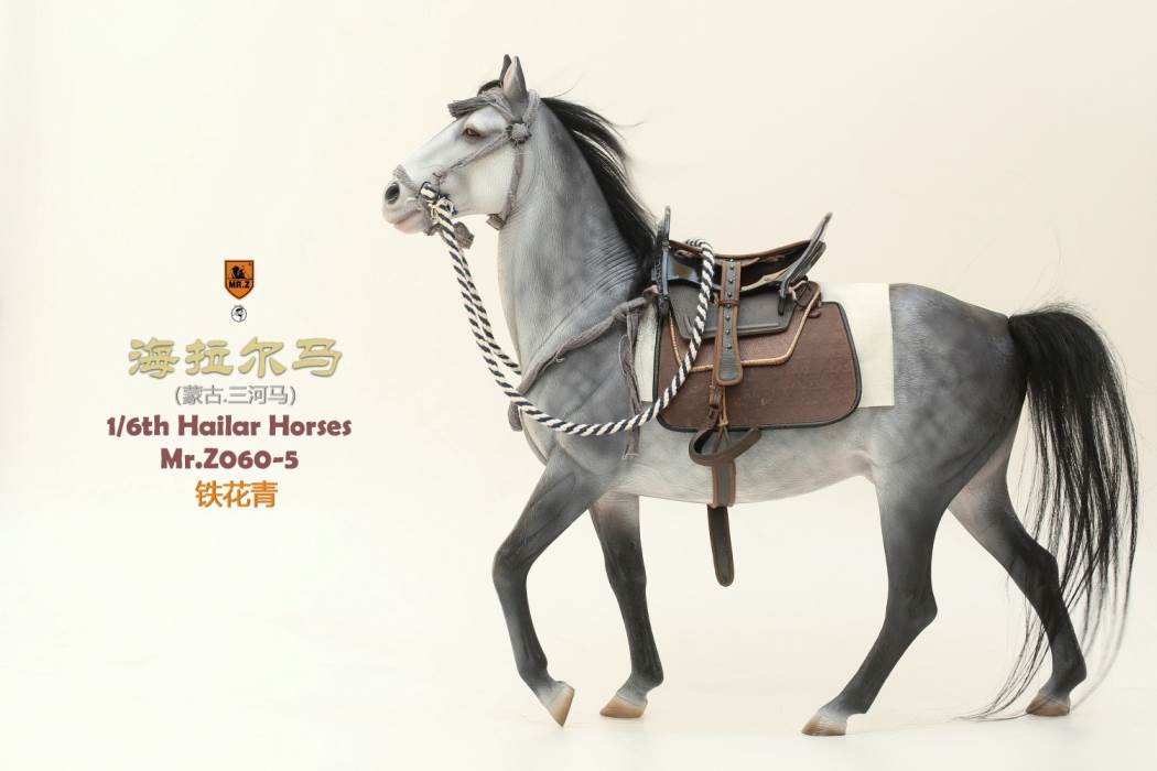 Hailar Horse (No.60) 1/6