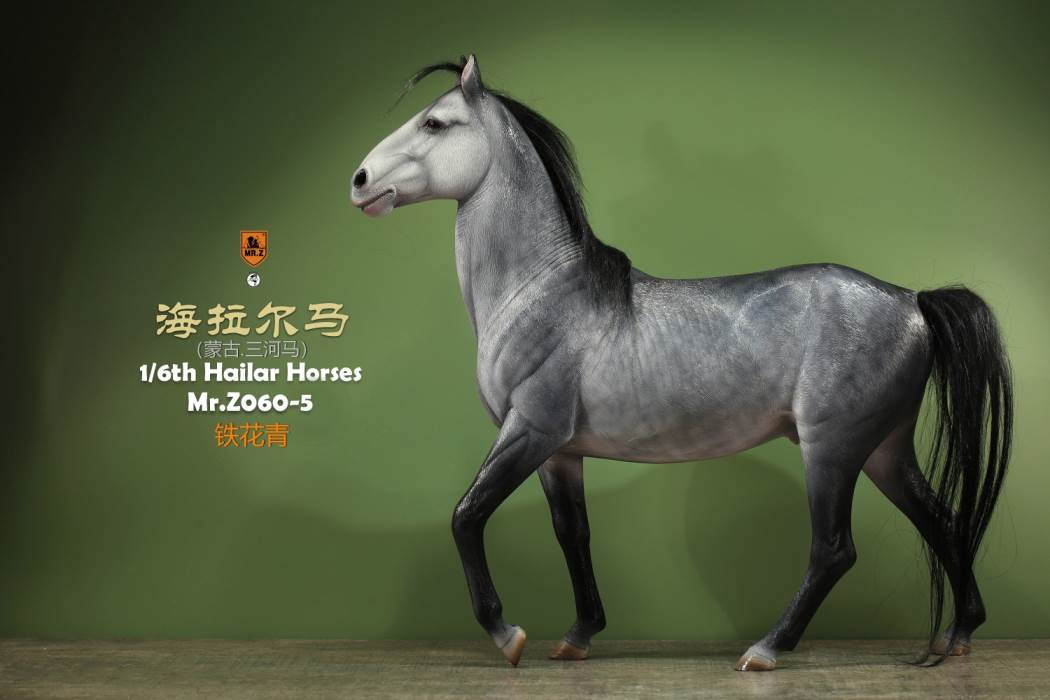 Hailar Horse (No.60) 1/6