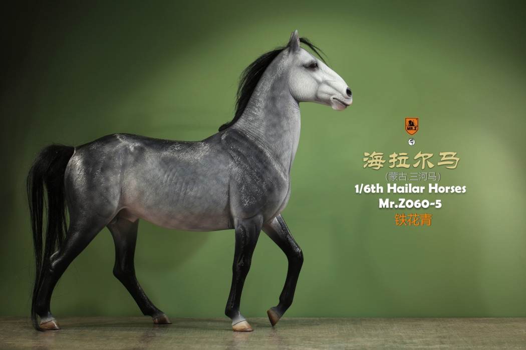 Hailar Horse (No.60) 1/6