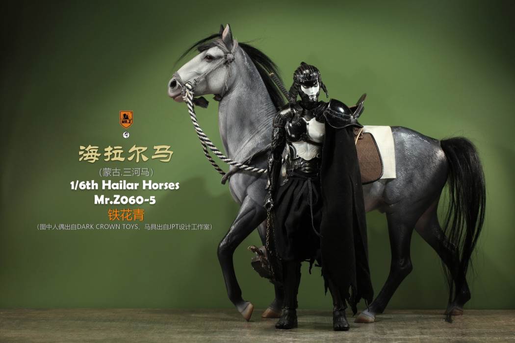 Hailar Horse (No.60) 1/6