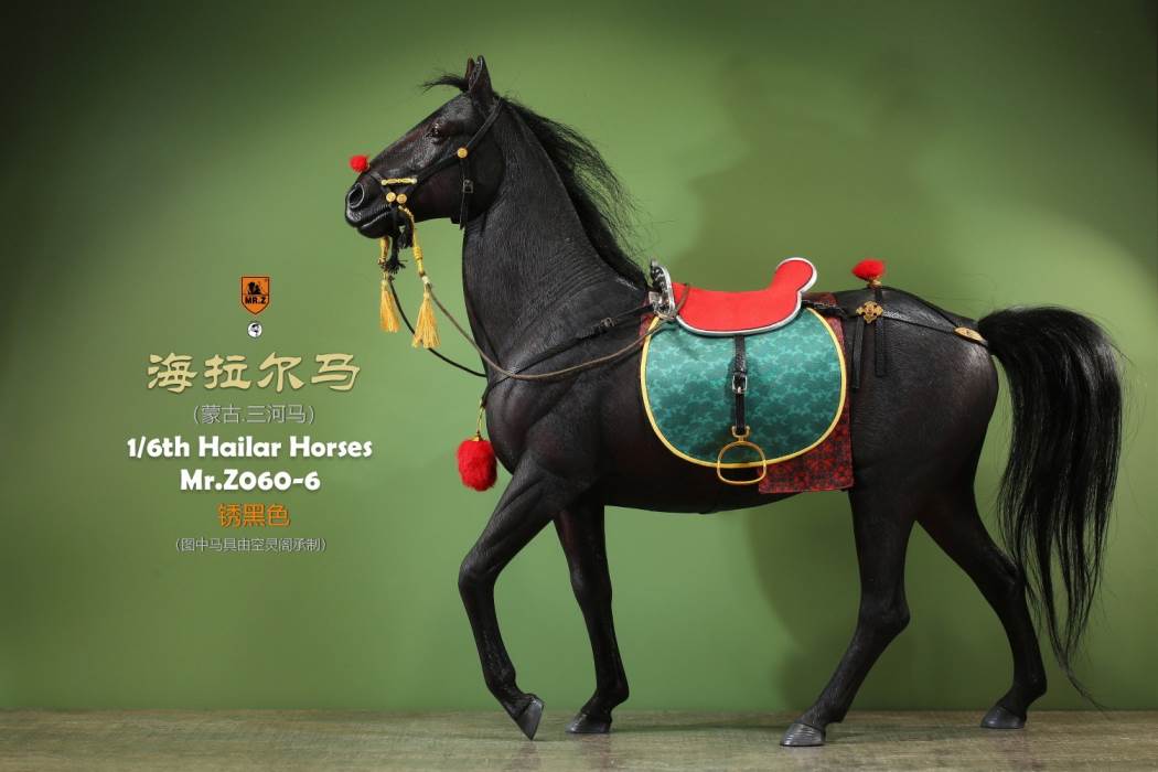 Hailar Horse (No.60) 1/6