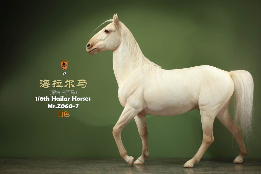 Hailar Horse (No.60) 1/6