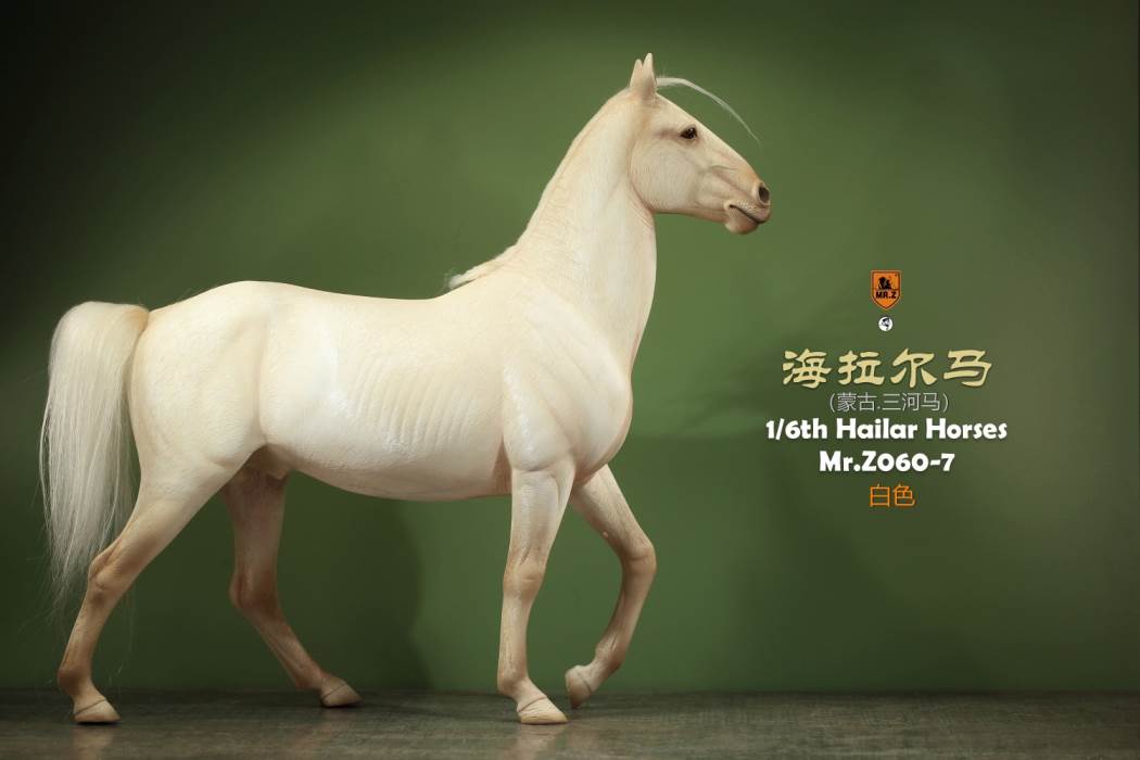 Hailar Horse (No.60) 1/6
