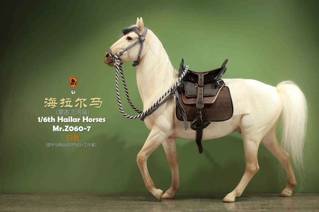 Hailar Horse (No.60) 1/6