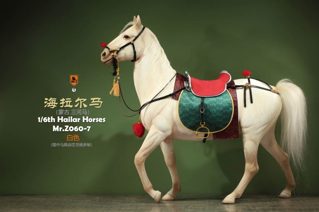 Hailar Horse (No.60) 1/6