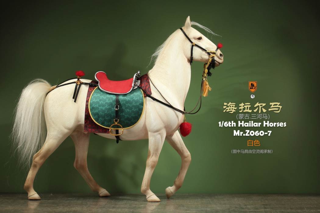 Hailar Horse (No.60) 1/6