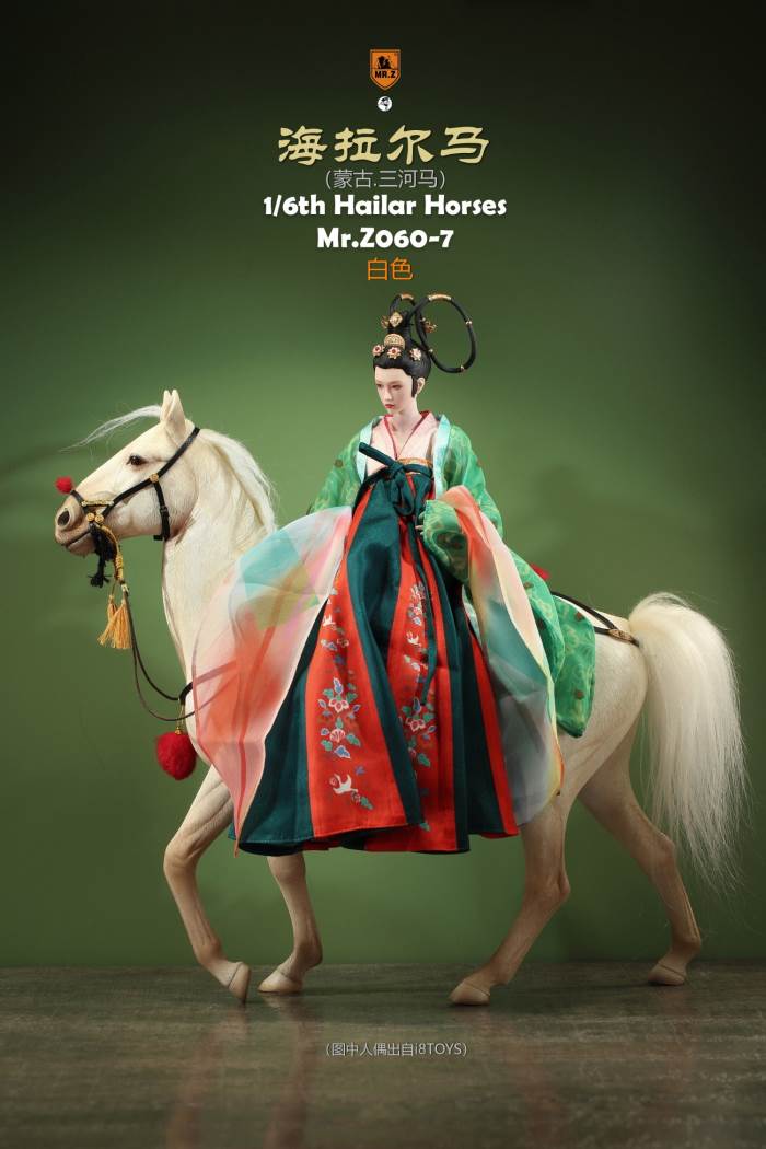 Hailar Horse (No.60) 1/6