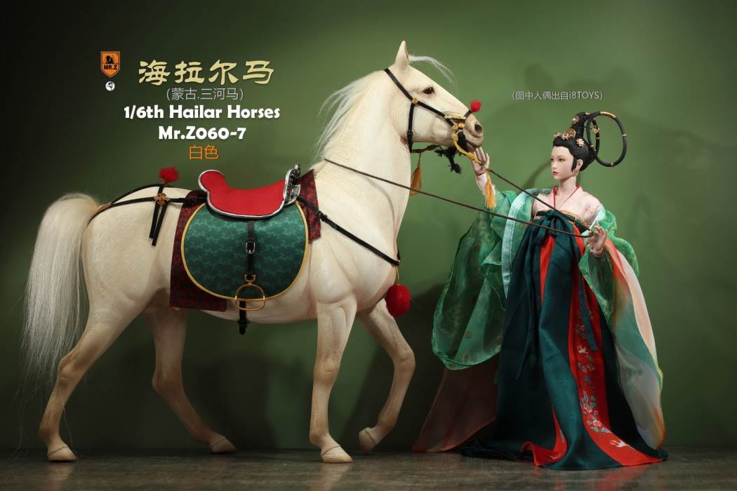 Hailar Horse (No.60) 1/6