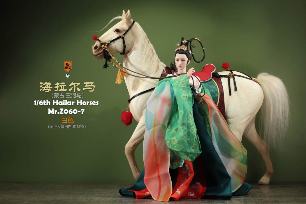 Hailar Horse (No.60) 1/6