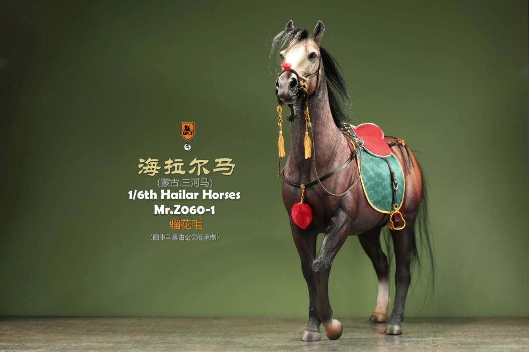 Hailar Horse (No.60) 1/6