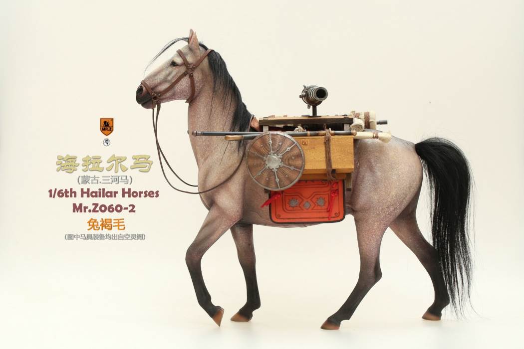 Hailar Horse (No.60) 1/6
