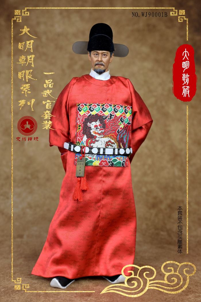 Ming dynasty clothing series - Yipin civil servant / military officer suit (WJ90001) 1/6